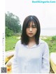 Ruka Kitano 北野瑠華, Ex-Taishu 2018 No.11 (EX大衆 2018年11月号)
