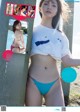 Moka Hashimoto 橋本萌花, Weekly Playboy 2022 No.16 (週刊プレイボーイ 2022年16号)